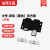 山河工品隐形柜门碰珠弹开回弹反弹器按压式强磁门吸弹簧吸合器 大号/双吸【黑色】双方型