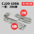 CJ20交流接触器触头CJ20-160/250A/400A/630A全银A级85%动静触点 CJ20-100A 尖款 85%特优A级3动6静