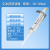 艾本德Eppendorf 移液器整支消毒手动单道移液枪加样枪可调微量 10-100ul