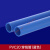 适用线管pvc 16pvc20mm穿线管阻燃电工套管电线管接头线管水管管 20pvc 穿线管(蓝色)1米的单价