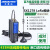 LORA无线远程通信Sx1278模块 串口收发485/232数传电台433M RS485-LORA-M 3米