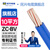 民兴电缆 10平方电线铜芯BV延长线单芯硬线国标照明ZC-BV-10平方-1m 蓝