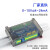 Modbus RTU协议模块转量RS232/485串口继电器智能I/O采集 RS232+485 11入4出(晶)-8AD-2D