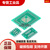 贴片转直插PCB板SOT/SOP/MSOP/SSOP/TSSOP/QFN转DIP转接板万用板 SOP24(5张)
