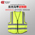 成楷科技CKB-Y120141反光背心 反光马甲  支持印刷LOGO，先联系客服选择尺码和颜色