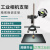 机器视觉海康大华工业相机微调实验支架 万向光源支架光源架定制 新款微调支架