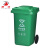 田铎 户外垃圾桶 100L加厚红色有轮（有害垃圾）大号塑料商用环卫垃圾桶带盖分类工业小区物业垃圾桶