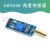 【当天发货】金色 SW520D 角度传感器模块 滚珠开关 倾斜传感器 适用于arduino