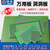泽杰 单面双面万能板万用板电路板洞洞板面包 PCB线路板电工焊接实验板 单面松香绿油 5*7cm（2片）