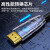 晶华（JH）光纤HDMI线2.0版 4K60HZ发烧工程高清线  15米 H115M