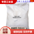 吊白粉 工业级粉状吊白块 印染漂白剂还原剂原料减水剂原料雕白粉 500g(袋装