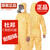 杜邦2000 耐酸碱防化带帽连体C级防护服 单件防化服 XXL码 