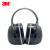 3M X5A 隔音耳罩 睡眠工业学习用静音耳机 专业射击消音装修防降噪音