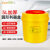 舒蔻(Supercloud) 圆形利器盒卫生所实验室医疗用锐器盒黄色废物垃圾桶 5L
