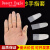 静电手指套一次性透明乳胶防护工作电子磨砂切口防滑保护套 白色手指套300克