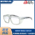 邦士度BA3168 安全近视眼镜近视防护劳保眼镜防喷溅抗冲击眼镜可配多种近视防护镜片 砂灰 透明镜片（无度数） 10-15个工作日
