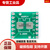 贴片转直插PCB板SOT/SOP/MSOP/SSOP/TSSOP/QFN转DIP转接板万用板 SOP24(5张)