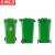 京洲实邦【120L挂车款绿色】新国标户外分类垃圾桶ZJ-0105