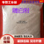 吊白粉 工业级粉状吊白块 印染漂白剂还原剂原料减水剂原料雕白粉 500g(袋装