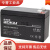 奥克莱蓄电池6GFM12V7AH18AH24AH33AH38AH40AH55AH65AH 12V7AH
