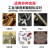 威卡固/VIKAGU 金属专用胶 707 20g/瓶 不锈钢/铜/锌/铝 金属粘接快干胶 快速固化 最高耐温85°C 无色透明
