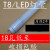 T8LED条形单管单端双端供电超亮节能荧光管玻璃无频闪灯管超亮 双端0.6米9瓦1支(铝塑) 白  其它