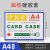 磁性卡套A4透明标签卡K士A5硬胶套文件保护套A6标识牌货架强磁标 A4强磁蓝色