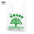 降解塑料袋 环保购物袋 生物可降解 超市外卖商用塑料袋子 加厚淀粉基 28*46cm200个