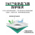 安思尔一次性丁腈手套加厚耐用款 耐酸碱防滑 实验室检查工作无粉工业级100只/盒 92-600 L码