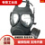 09A防毒面具 FNM009A防生化毒气毒烟核污染喷漆化工 活性炭滤毒罐 面罩罐包密封包装