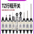 帝舰 （行程开关TZ-9101/10个装） 行程开关小型直立型限位开关防水一开一闭摇臂式单位：个
