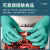 安思尔一次性丁腈手套加厚耐用款 耐酸碱防滑 实验室检查工作无粉工业级100只/盒 92-600 L码