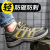 老管家劳保鞋男安全防护工作鞋登山款防砸防刺钢包头橡胶大底防滑透气功能鞋829 绿色 38