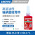 森凡 603 乐泰固持胶高强度高耐油性厌氧胶粘接圆柱形装配零件轴承密封胶 防冲击振动引起松动泄漏烧结 50ml 603