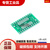 贴片转直插PCB板SOT/SOP/MSOP/SSOP/TSSOP/QFN转DIP转接板万用板 SOP24(5张)