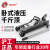 HUGO卧式液压千斤顶吨3吨5吨t油压机家用机械汽车换胎工具抬高器省力扳手越野suv轿车专用汽修工具 【超低位360压杆款】 2.5吨+扳手
