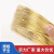 帅工（SHUAIGONG）黄铜线 H62黄铜丝 0.4 0.5 0.8 1 1.2 1.5 1.8 2 3 4 5mm 铜丝线 黄铜丝Φ 0.4mm*10米