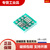 贴片转直插PCB板SOT/SOP/MSOP/SSOP/TSSOP/QFN转DIP转接板万用板 贴片转直插绿板/SOP8 v1.0(10张