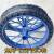 实心轮 工地手推车轮胎3.00-18建筑劳动车实心钢筋轮子板车斗车 蓝色单个轮+轴承