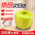 贝傅特  打包绳  捆扎捆绑打包塑料绳子  尼龙打包绳大捆  草球绳 包装绳加厚耐磨  黄色