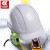 橙央ABS护目镜安全帽劳保建筑工地工程施工电力矿用透气国标印字高级 白色