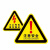 京采无忧 CND02-10张 标识牌 8X8cm三角形安全标签配电箱标贴闪电标签高压危险标识
