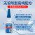 乐泰/loctite 401 瞬干胶通用型快干胶502强力万能胶金属木头塑料速干406 495多用途 体验装-乐泰强力快干胶3g 强力快干