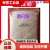 吊白粉 工业级粉状吊白块 印染漂白剂还原剂原料减水剂原料雕白粉 500g(袋装
