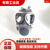 09A防毒面具 FNM009A防生化毒气毒烟核污染喷漆化工 活性炭滤毒罐 面罩罐包密封包装