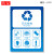 可回收不可回收标示贴纸提示牌垃圾桶分类标识其它有害厨余干湿干垃圾箱标签贴危险废物固废电池回收指示贴 LJ10 15x20cm