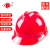 唐丰 安全帽工地施工建筑工程领导加厚定制印字ABS劳保季透气头盔 国标