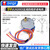 DZQJ ULN2003驱动板28BYJ48五线四相步进电机模块5V 51单片机扩展 5V ULN2003五线四相步进电机