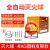 贝傅特 灭火球 消防家里用灭火弹投掷式自动灭火弹 消防干粉灭火球车用4KG球形灭火器