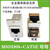 速阔 （MSDD08-CAT5E金属屏蔽超五类） 以太网转接头航插网口母座防水网线对接连接器面板接口单位